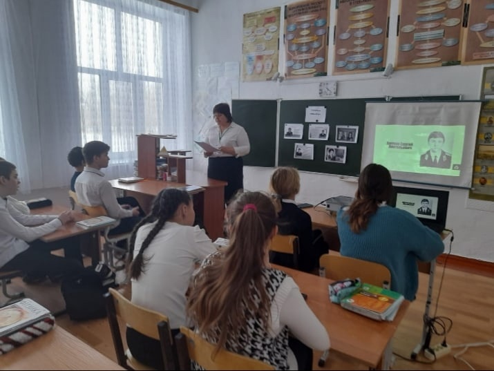 Урок Мужества «Знать и помнить»..